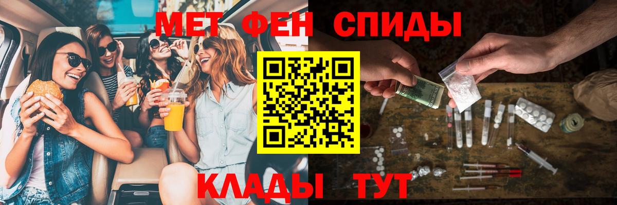 АМФЕТАМИН  Amphetamine  Вход с VPN  Тейково  Амфетамин 98% 