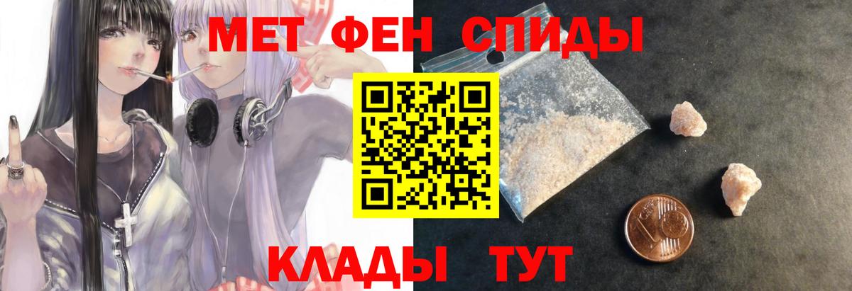 Амфетамин 98% Тейково
