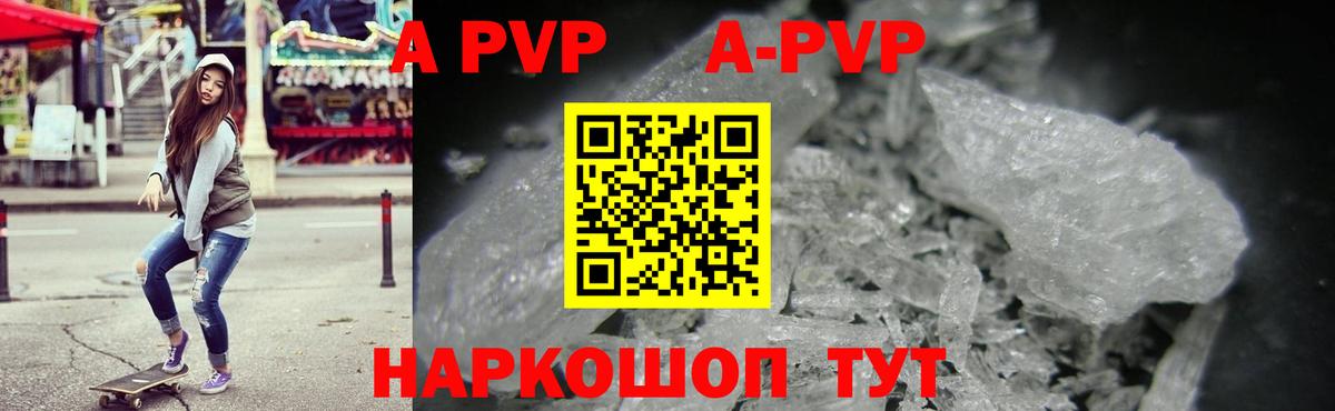 Тейково  A PVP  Вход с VPN  А ПВП Соль  А ПВП СК КРИС 
