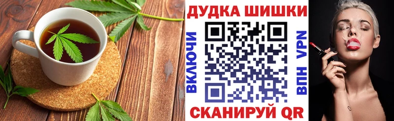 Canna-Cookies конопля  Тейково 