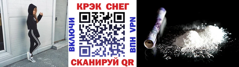 Cocaine VHQ  мега онион  Тейково 
