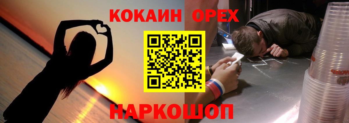 Cocaine FishScale Тейково