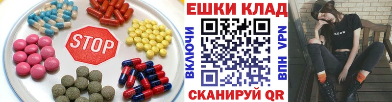 Экстази 99%  Тейково 