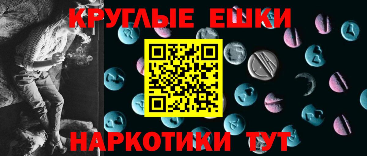 Ecstasy 250 мг Тейково
