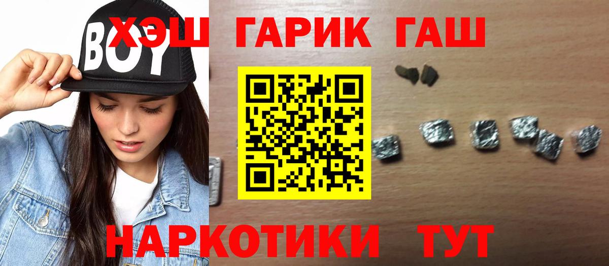 Гашиш VHQ Тейково