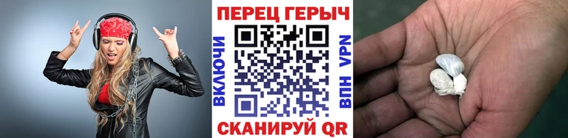 магазин  наркотиков  Тейково  ГЕРОИН VHQ 