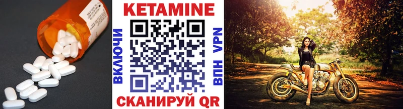 даркнет сайт  Тейково  Кетамин ketamine 