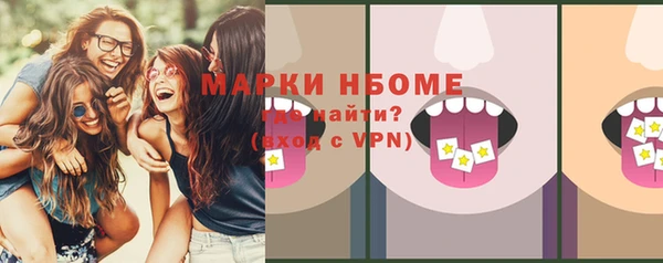мефедрон VHQ Алексеевка
