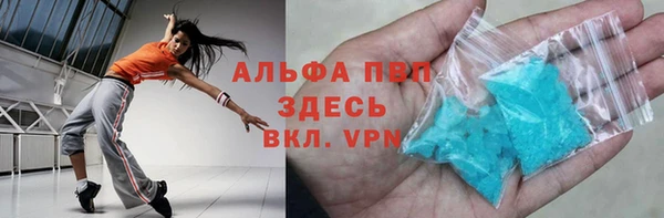 соль курить ск Пересвет