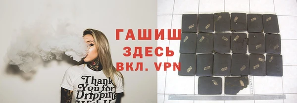 мефедрон VHQ Алексеевка