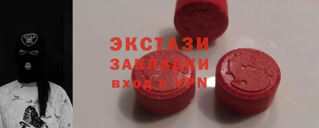 эйфоретик Алексин