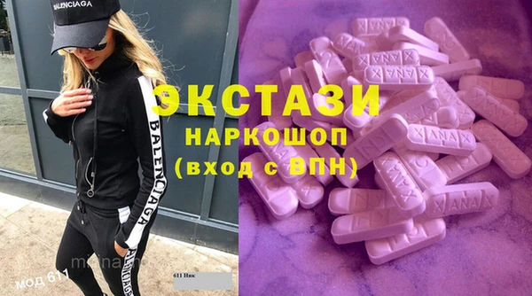 дживик Переславль-Залесский