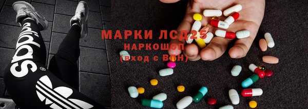 мефедрон VHQ Алексеевка
