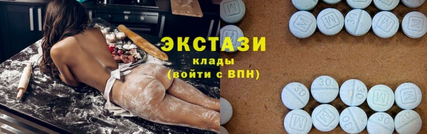 мефедрон VHQ Алексеевка