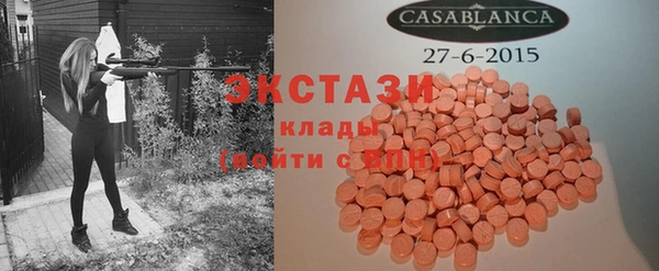 эйфоретик Алексин