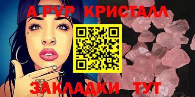 прущая мука Старая Купавна