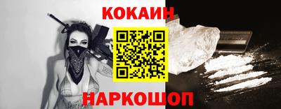 метадон Ставрополь