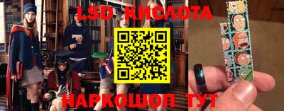 метадон Ставрополь