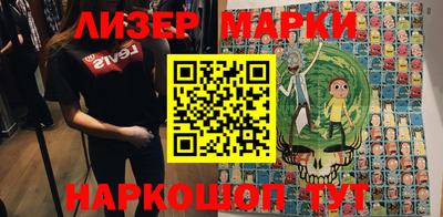 метадон Ставрополь