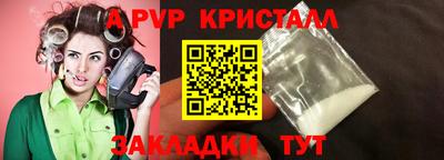 метадон Ставрополь