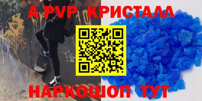 прущая мука Старая Купавна