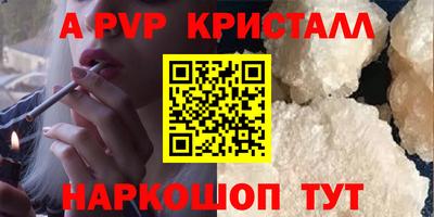 прущая мука Старая Купавна