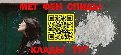 метадон Ставрополь
