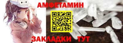 прущая мука Старая Купавна