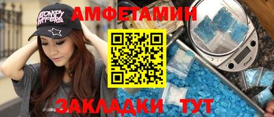 прущая мука Старая Купавна