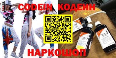 метадон Ставрополь