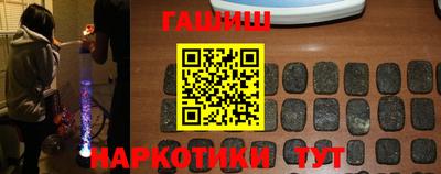 метадон Ставрополь