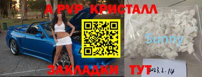 прущая мука Старая Купавна