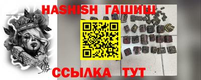 метадон Ставрополь