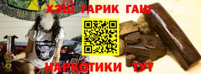 метадон Ставрополь