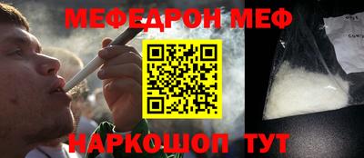 метадон Ставрополь