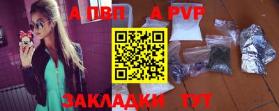 метадон Ставрополь