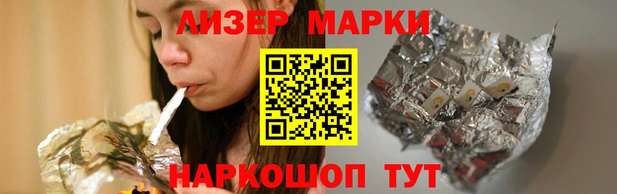 Тейково  Лсд 25 экстази  Вход с VPN  ОМГ ОМГ вход  ЛСД экстази ecstasy  ЛСД экстази ecstasy 