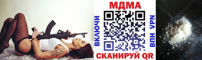МЕГА вход  Тейково  MDMA молли 