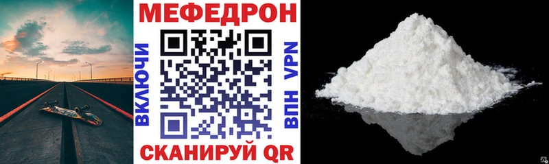 гидра ONION  Тейково  МЕФ кристаллы 