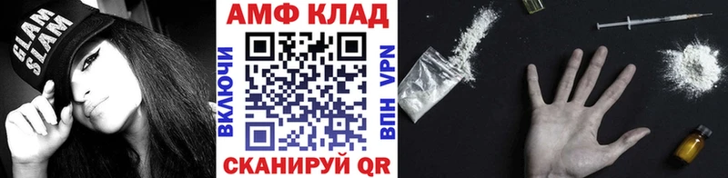 Метамфетамин витя Тейково