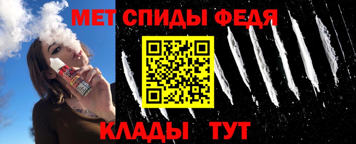 Первитин кристалл Тейково