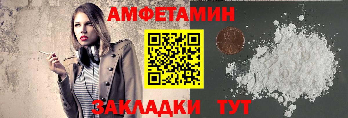 Метамфетамин винт  Метамфетамин винт  Тейково  Вход с VPN 