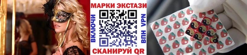 Марки N-bome 1,5мг  Тейково 