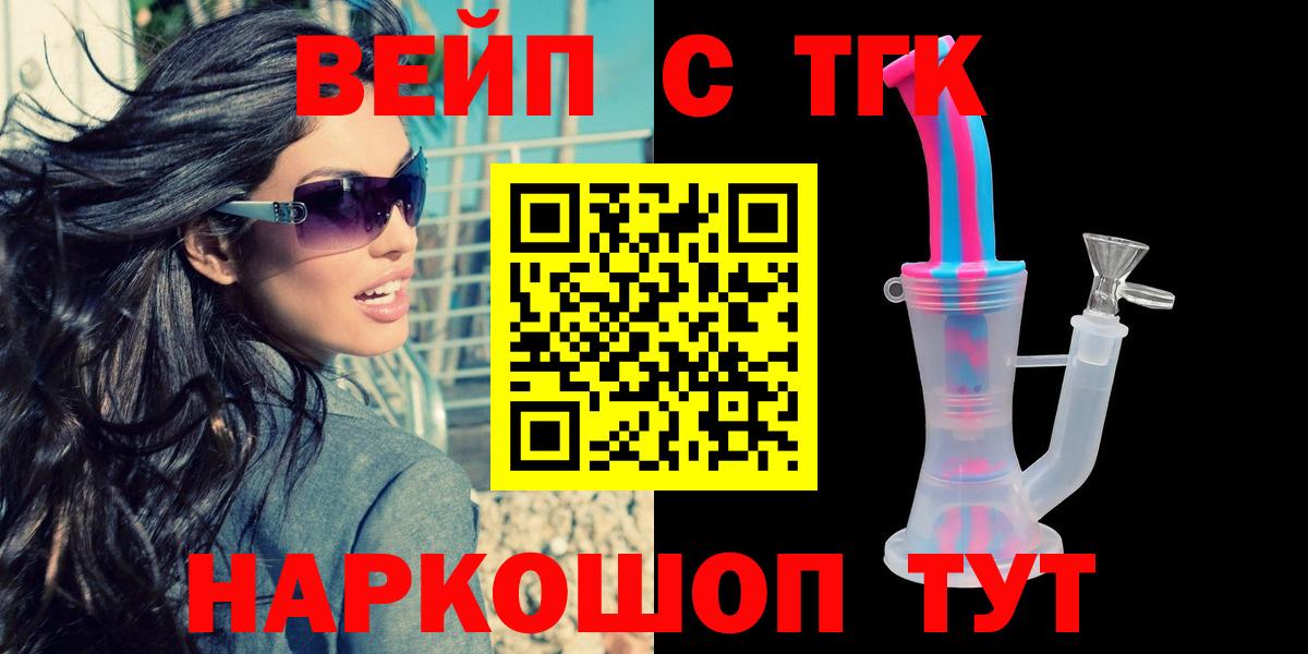 Тейково  Cocaine  Вход с VPN  Гашиш  Меф  МЕФ кристаллы  ГАШ  Канабис 