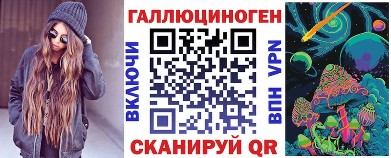 Галлюциногенные грибы Cubensis  купить наркотик  Тейково 