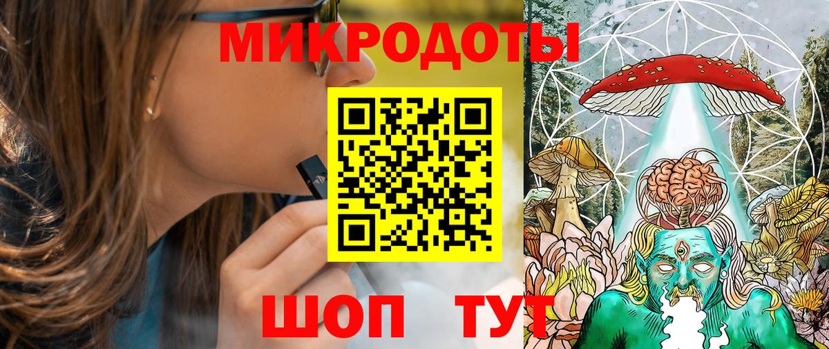 Псилоцибиновые грибы Psilocybine cubensis  Вход с VPN  купить  цена  Тейково 