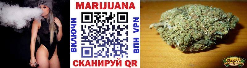 ссылка на мегу сайт  Тейково  Шишки марихуана сатива 