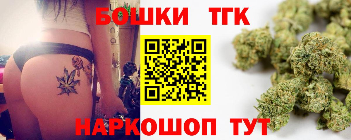 Шишки марихуана план Тейково